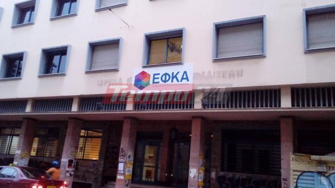 Πάτρα: Μία καταδίκη και έρευνα σε βάθος για το σκάνδαλο με επιδόματα στο πρώην ΙΚΑ - Ελέγχονται πάνω από 800 περιπτώσεις