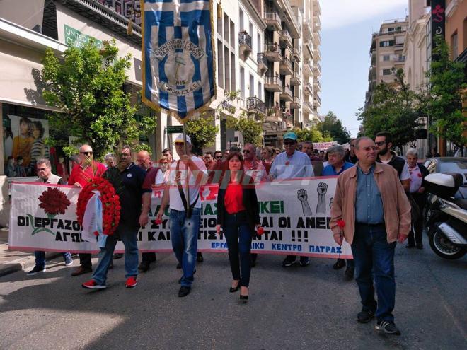 Πάτρα: Συγκέντρωση και πορεία του Εργατικού Κέντρου για την Πρωτομαγιά - ΦΩΤΟ - ΒΙΝΤΕΟ