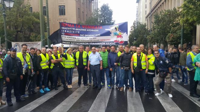Στους δρόμους της Αθήνας οι αστυνομικοί της Αχαΐας - Διαμαρτύρονται για τις περικοπές στους ένστολους - ΔΕΙΤΕ ΦΩΤΟΓΡΑΦΙΕΣ