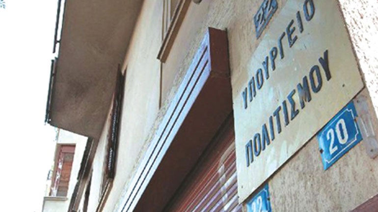 Έριξαν μολότοφ στον προαύλιο χώρο του υπουργείου Πολιτισμού