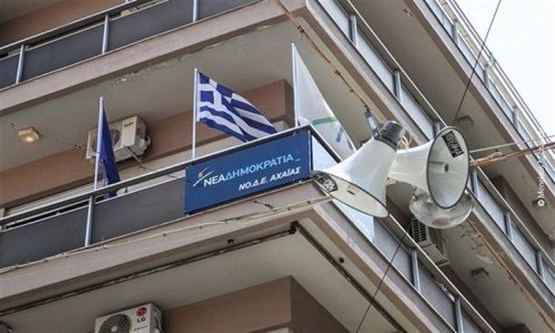 Νομαρχιακή συνέλευση της ΝΟΔΕ παρουσία του Σταύρου Καλαφάτη