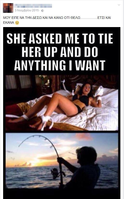 Η ανατριχιαστική ανάρτηση του 52χρονου στη Δάφνη - Μου είπε να τη δέσω και να κάνω ό,τι θέλω