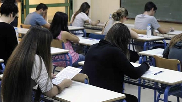 Πότε λήγει η προθεσμία για τις δηλώσεις μαθημάτων σε γυμνάσια, ΓΕΛ και ΕΠΑΛ