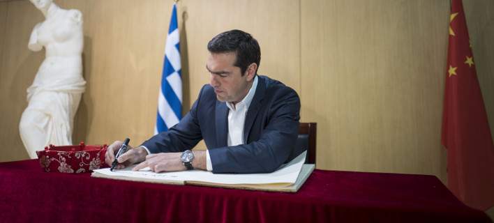 Το συλλυπητήριο μήνυμα του Τσίπρα για την τραγωδία στο Αδενδρο