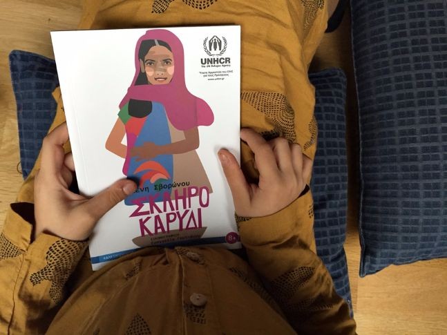 Αίγιο: Θεατρικό δρώμενο από μαθητές