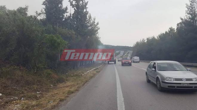 Πατρών - Πύργου: Υπό έλεγχο η φωτιά στην εθνική οδό στο ύψος των Ροϊτίκων-Παραμένουν στην περιοχή ισχυρές δυνάμεις της Πυροσβεστικής ΝΕΟΤΕΡΑ-ΦΩΤΟΓΡΑΦΙΕΣ- ΒΙΝΤΕΟ