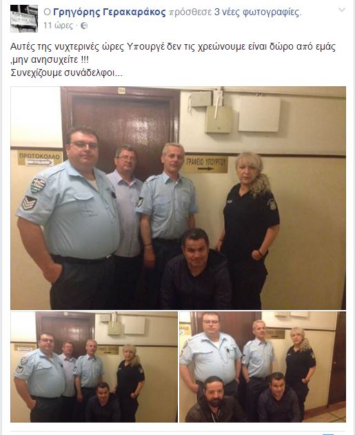 Έξω από το γραφείο του Χουλιαράκη διανυκτέρευσαν οι ένστολοι- Toν περιμένουν