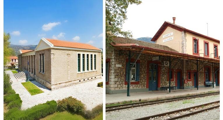 Στο Δημοτικό Μουσείο Ολοκαυτώματος και στο Σταθμό του Οδοντωτού, οι εκδηλώσεις του Δήμου Καλαβρύτων