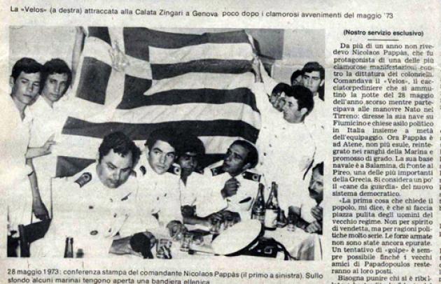 Πέρασαν 44 χρόνια από το ''Κίνημα του Ναυτικού'' - ΑΦΙΕΡΩΜΑ