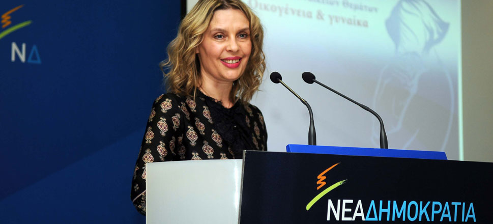 Κατερίνα Παπακώστα: Η ΝΔ οφείλει σήμερα να επιστρέψει στις ρίζες της