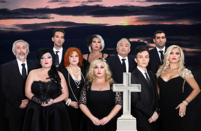 Στην Πάτρα η θεατρική παράσταση «Μπαμπά μην Ξαναπεθάνεις Παρασκευή»