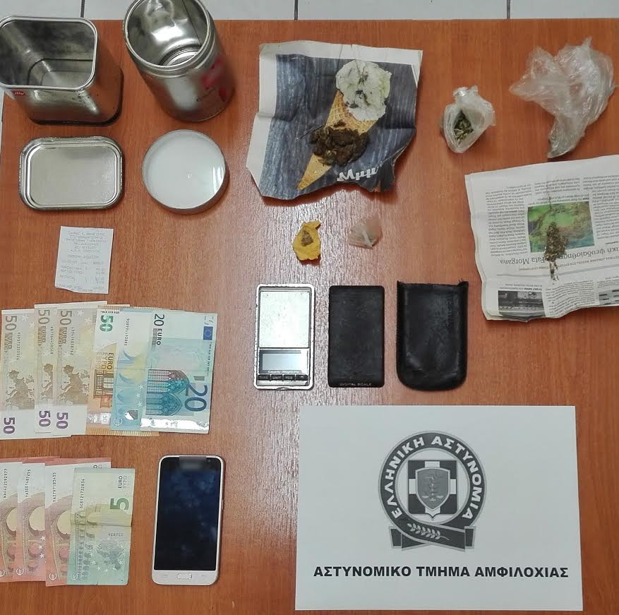 Σύλληψη για ναρκωτικά στην Αμφιλοχία