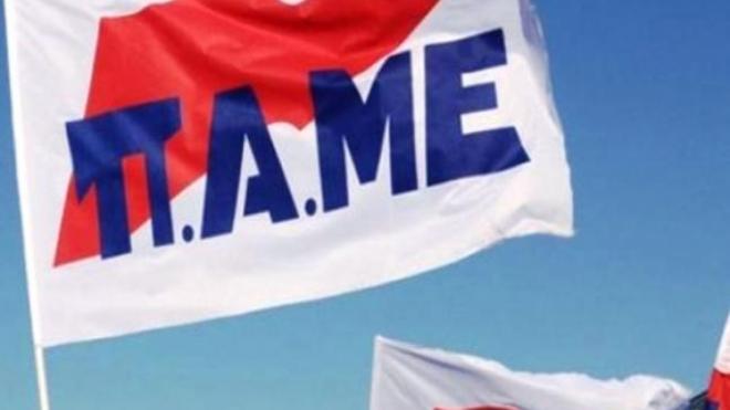 Πάτρα: Κάλεσμα του Συνδικάτου ΟΤΑ Αχαΐας στη Γενική απεργία της 17ης Μαΐου