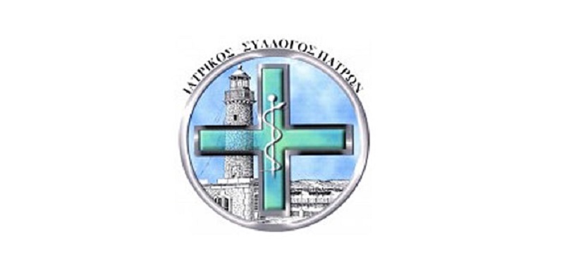 Ο Ιατρικός Σύλλογος Πατρών στηρίζει την απεργία της ΟΕΝΓE