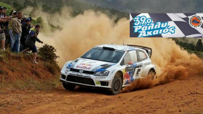 Πάτρα: Σήμερα η εκκίνηση του 39ου Ράλλυ Αχαιός