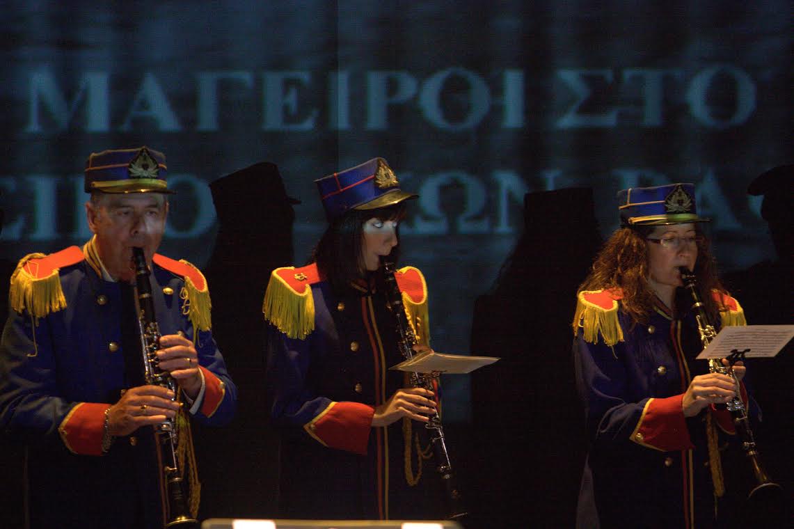 Συγκίνηση, αναμνήσεις και μουσική στην παρουσίαση του λευκώματος για την μπάντα στο Δημοτικό Θέατρο