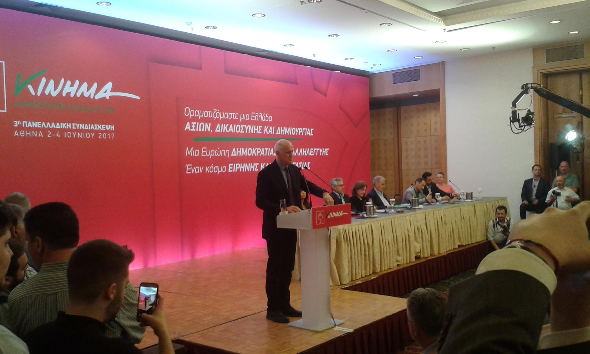 Παπανδρέου: Στη βάση αρχών και αξιών η ανασύνθεση της δημοκρατικής παράταξης