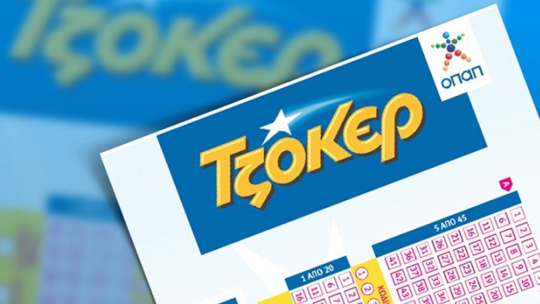 Στα Σπάτα παίχτηκε το «χρυσό» δελτίο του Τζόκερ