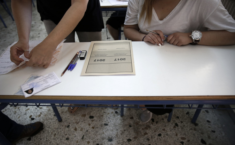 Μήνυμα προς τους μαθητές και τις μαθήτριες, απόφοιτους των ΓΕΛ και ΕΠΑΛ της Περιφέρειας Εκπαίδευσης Δυτικής Ελλάδας