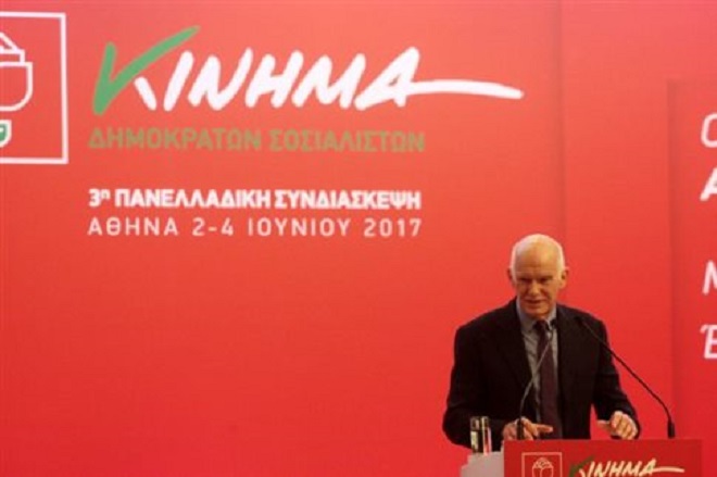 Γ. Παπανδρέου: Στη βάση αρχών και αξιών η ανασύνθεση της δημοκρατικής παράταξης