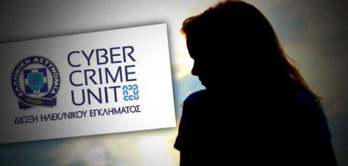 Ανήλικη το έσκασε από την Πολωνία και πήγε στη… Λευκάδα