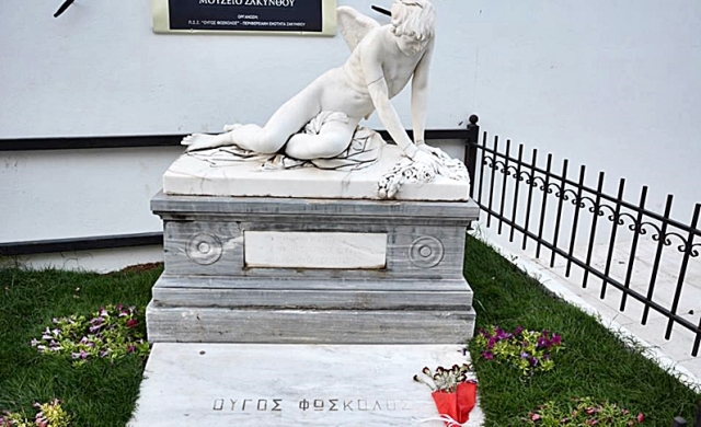 Ζάκυνθος: Το μυστικό προσκύνημα των Ιταλών τουριστών στο νησί