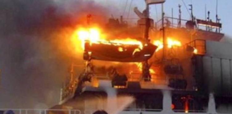 Σε εξέλιξη πυρκαγιά στην περιοχή της Κορώνης στην Μεσσηνία