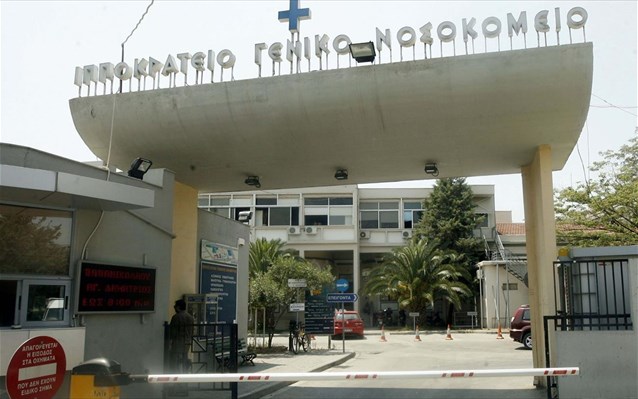 Θεσσαλονίκη: Δίχρονο αγοράκι κατέληξε από μηνιγγίτιδα τύπου Β