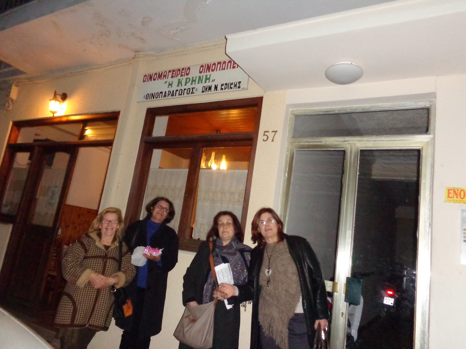 Η συνύπαρξη κοσμικών και ξεροσφύρηδων στου Κρίκη - Κατοστάρι κρασί και κανάς μεζές εκλεκτός, διπλωμένος στη λαδόκολλα