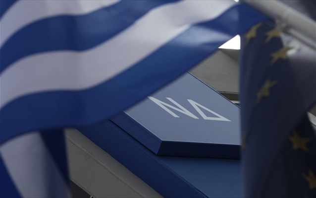 Προβάδισμα 7 μονάδων για τη Ν.Δ. σε δημοσκόπηση