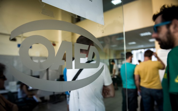 Δυτική Ελλάδα: Επιχορήγηση επιχειρήσεων για την απασχόληση ανέργων από τον ΟΑΕΔ - Αφορά 1.295 ανέργους - Δείτε τις προϋποθέσεις