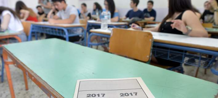 Αναβάλλονται οι αυριανές Πανελλαδικές Εξετάσεις των υποψηφίων των ΕΠΑΛ σε Λέσβο και Χίο