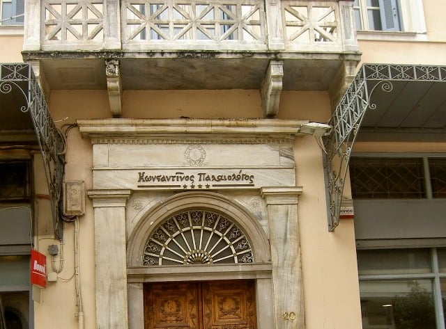 Η ιστορία του μεγάρου της οδού Γεροκωστοπούλου 20