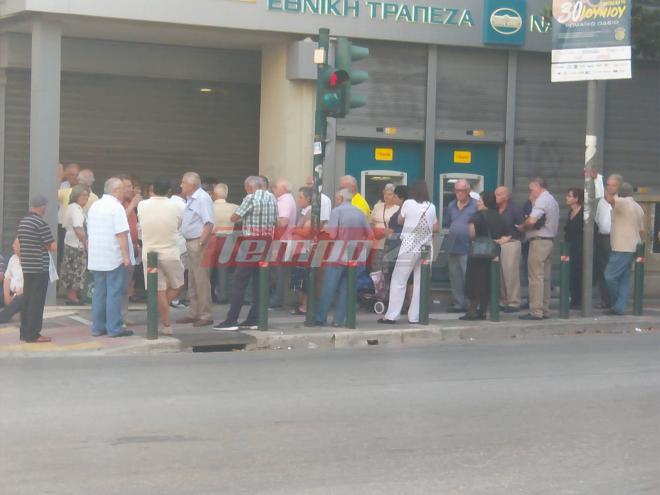 Πάτρα: "Ουρές" στις τράπεζες για τις συντάξεις - Ποια ταμεία πληρώνουν σήμερα - ΦΩΤΟ