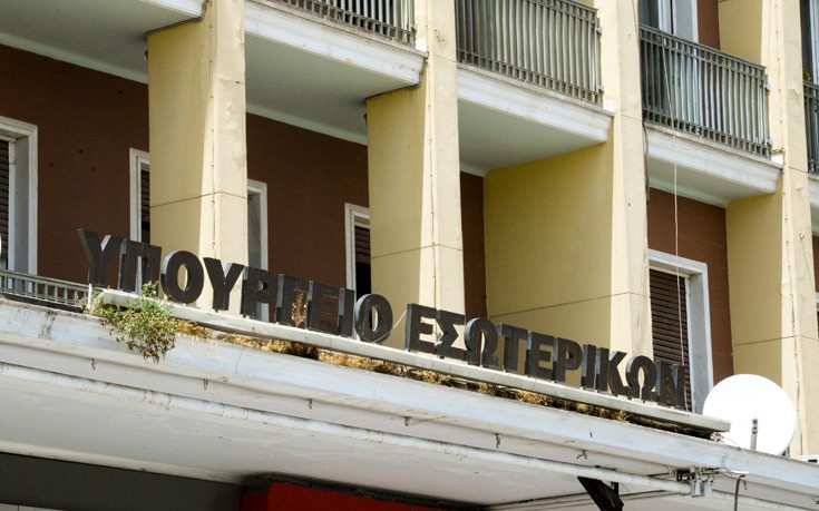 Συνολική λύση για τις συμβάσεις εργασίας στο Δημόσιο προαναγγέλλει το υπουργείο Εσωτερικών