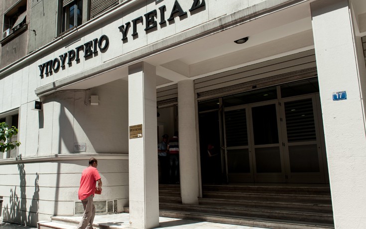 Λιγότερη γραφειοκρατεία «υπόσχεται» νέα υπουργική απόφαση