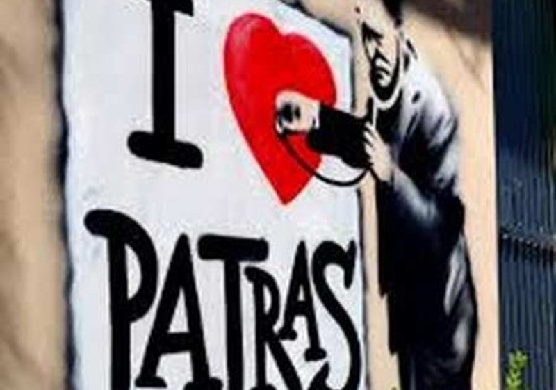 Μιλάτε... Πατρινά;- Οι αμίμητες λέξεις με τις οποίες μεγαλώσαμε- Ταγιαντριός, Πιλαλάω, Μακεδονήσι, μέχρι.... Μιν...ς- Μια "'αλλη" γλώσσα