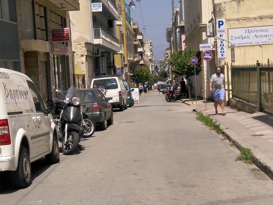 Πάτρα: Ο δρόμος που΄ δειχνε πώς θα γινόταν άλλος.... Μια γραφική και επικίνδυνη ιστορία