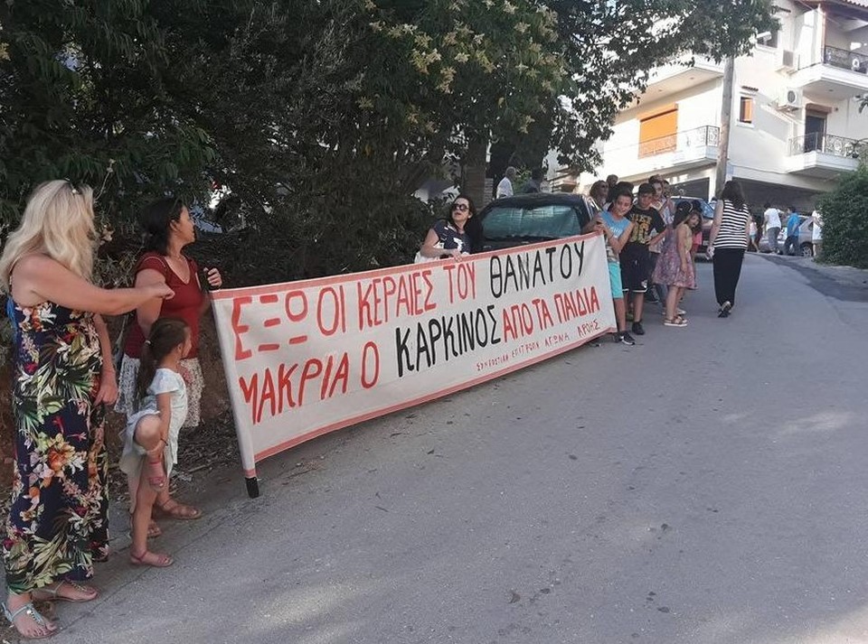 Πάτρα: Διαμαρτυρία στην πλατεία της Αρόης για την κεραία κινητής τηλεφωνίας - Εκδήλωση με ομιλητές επιστήμονες από την Αθήνα