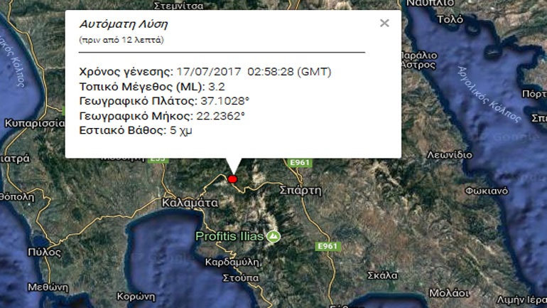 Σεισμική δόνηση 3,2R