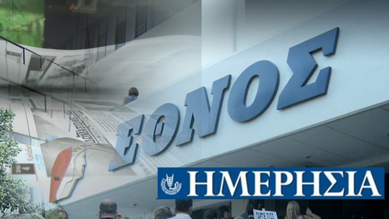 "Στο σφυρί" το "ΕΘΝΟΣ" και η "Ημερησία"