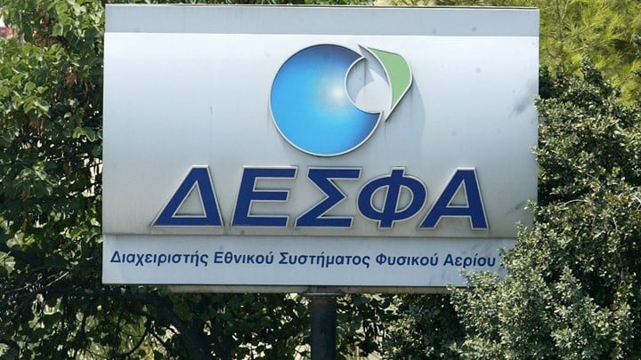 Παράταση για την πώληση του 66% του ΔΕΣΦΑ