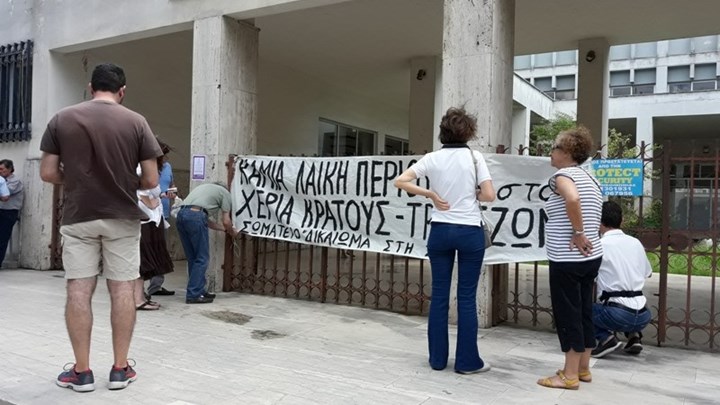 Mεγάλη ένταση στα δικαστήρια Αγρινίου - Ματαιώθηκαν πλειστηριασμοί - ΒΙΝΤΕΟ