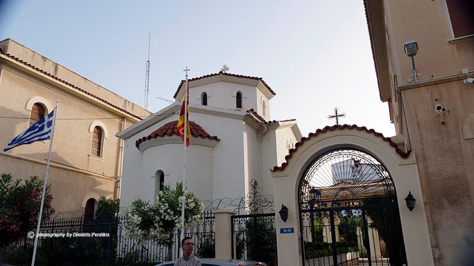 Αιγιάλεια: Την Παρασκευή η αποστολή βοήθειας στους σεισμοπαθείς της Λέσβου από Μητρόπολη και Δήμο