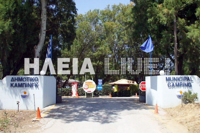 Αμαλιάδα: Άγονη η δημοπρασία για το κάμπινγκ - Επανάληψη διαδικασιών με απευθείας διαπραγμάτευση