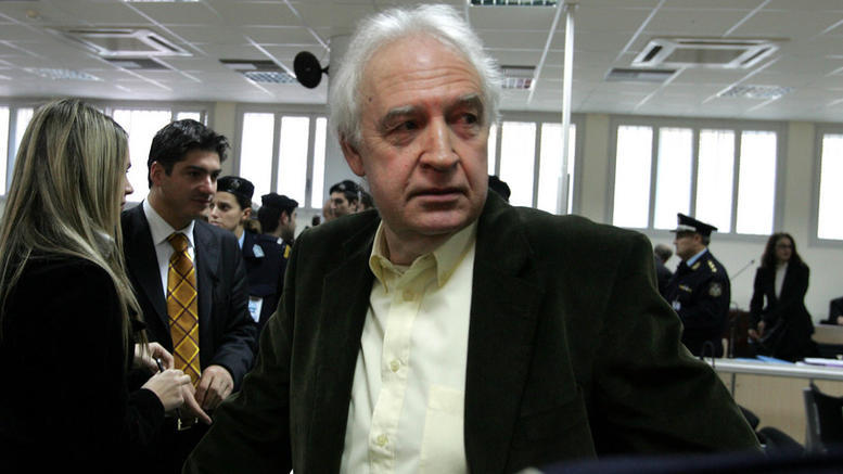 Επιστολή Γιωτόπουλου της 17Ν για τον θάνατο του Ψωμιάδη της «Ασπίς»