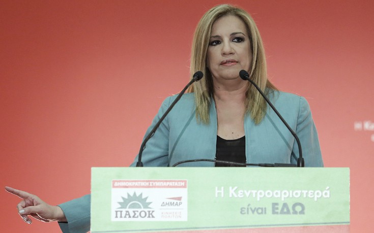 Με ομιλία της Φώφης Γεννηματά ολοκληρώνεται το μεσημέρι το συνέδριο της Δημοκρατικής Συμπαράταξης