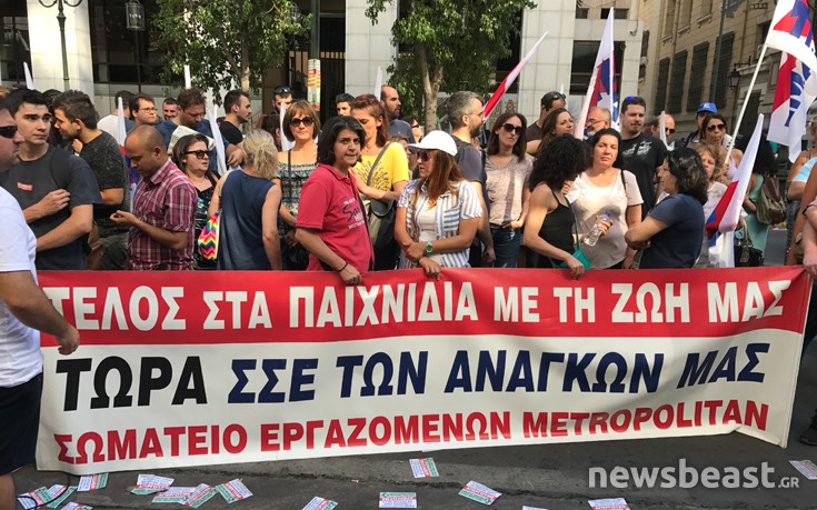 Στο υπουργείο Εργασίας οι εργαζόμενοι σε επισιτισμό και τουρισμό