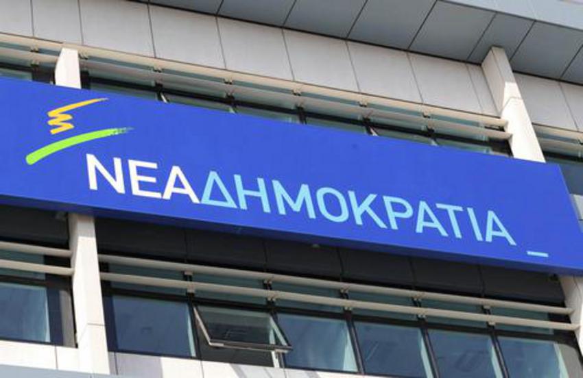 ΝΔ: Χρόνια πολλά κ. Τσίπρα και με ένα νέο αφήγημα από την αντιπολίτευση