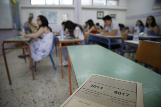 Δυτ. Ελλάδα: Ευχές στους επιτυχόντες από την Ομοσπονδία Γονέων